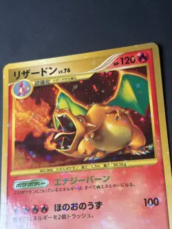 Charizard Holo 092/092 1st Edition Stormfront - Japanese Pokemon Card - 2008 - Image 4