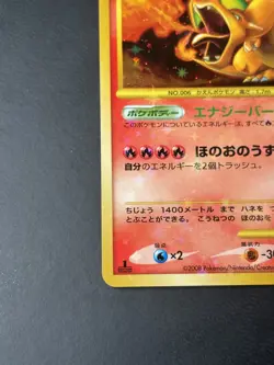 Charizard Holo 092/092 1st Edition Stormfront - Japanese Pokemon Card - 2008 - Image 5
