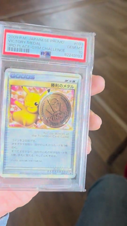 2009 Pikachu Victory Medal 3rd Japanese Promo Pokemon Card 031/L-P W/ Swirl 🌀💫 - Image 2