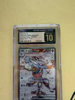 CGC 10 Pristine Greninja ex 083/066 SR Crimson Haze sv5a Pokemon Card - Image 2