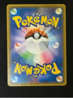 SR Latios & Latias GX 105/095 - 2018 Tag Bolt Japanese Sun & Moon Pokemon Card - Image 2