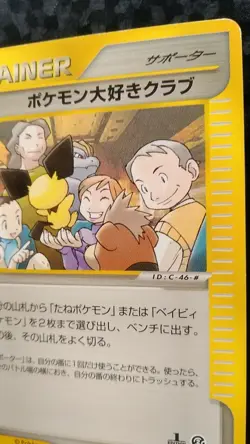 Pokemon Fan Club Pokemon Card Japanese Rare E Series 078 / 092 1st Edition - Image 5