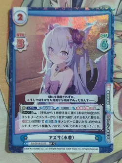 Rebirth Azusa Swimwear RR+ Blue Archive Trading Card Play - Image 1