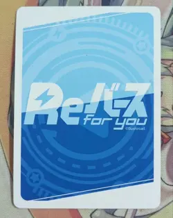 Rebirth Azusa Swimwear RR+ Blue Archive Trading Card Play - Image 2