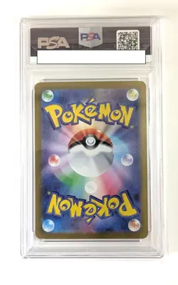 PSA 10 Pikachu ex UR 236/187 Terastal Festival ex SV8a Pokemon Card Japanese - Image 2