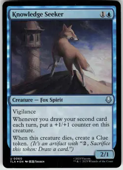 Foil Knowledge Seeker 60 Avatar: The Last Airbender U - Image 1