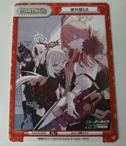 Rebirth Blue Archive Benriya 68 Promo Card Limited Edition Near - Image 1