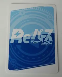 Rebirth Blue Archive Benriya 68 Promo Card Limited Edition Near - Image 2