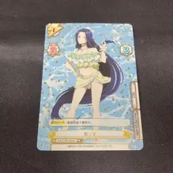 Rebirth Gamma PR+ Promo Foil Trading Card Used Play - Image 1