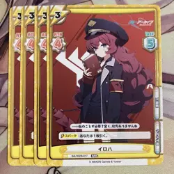 Rebirth Iroha RRR Blue Archive Trading Card Playable - Image 1