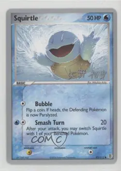 Squirtle Pokemon World Championships Decks #83 2006 - Image 1