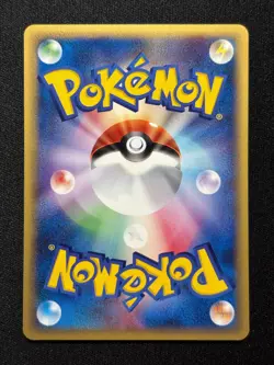 Meowth 029/128 Common Expedition Pokemon Japanese NM/M - Image 2