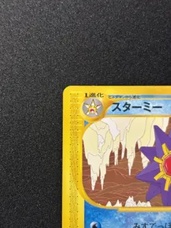 Pokemon Japanese Split Earth e-Series Starmie 025/088 NEAR MINT - Image 2