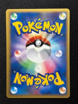 Will's Girafarig 078/141 Common VS Series Pokemon Japanese NM/M - Image 2