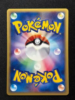 Gastly 019/128 Common Expedition Pokemon Japanese NM/M (C) - Image 2