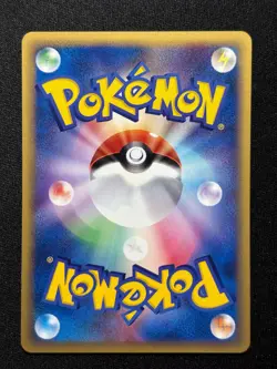 Gastly 041/088 Common Mysterious Mountains Pokemon Japanese NM/M - Image 2