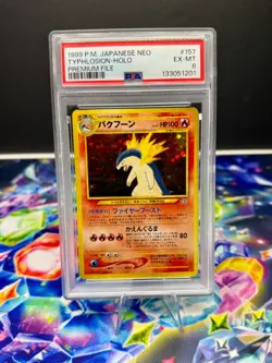 Pokemon - Typhlosion #157 - Neo Premium File - Japanese - Holo - PSA 6 - Fire - Image 1
