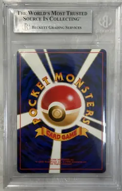 2000 Pokemon Japanese Gold Silver To A New World Lugia Holo #249 BGS 8 NM-MT - Image 2