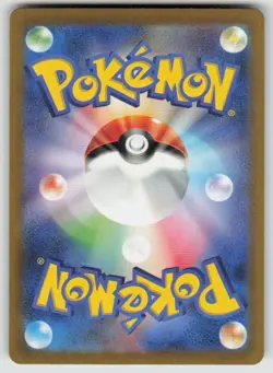 JP-01 Japanese Holo Foil Aerodactyl 142/165 Rare SV2a: Pokemon Card 151 - Image 2