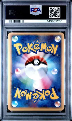 _____'S KYOGRE HOLO 019 3RD SEASON SUBSCRIPTION POKEMON JAPANESE PSA 10 - Image 2