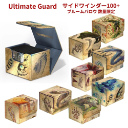 Ultimate Guard Sidewinder 100+ Xenoskin MTG Bloomburrow Deck Case Limited New - Image 2