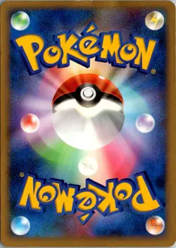 EEVEE 067/DP-P P DE BINGO CAMPAIGN POKEMON JAPANESE LP - Image 2