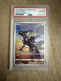 Pokemon TCG Zekrom 195/184 VMAX Climax CHR PSA 10 - Image 1