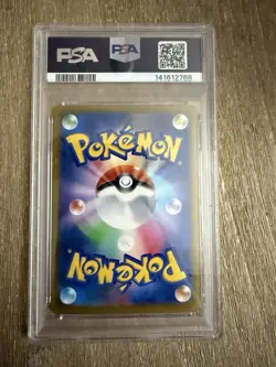 Pokemon TCG Zekrom 195/184 VMAX Climax CHR PSA 10 - Image 2