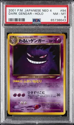 2001 POKEMON JAPANESE NEO 4 #94 DARK GENGAR-HOLO PSA 8 - Image 1