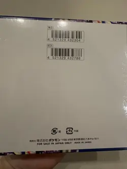 Pokemon Japanese Ninja Spinner Booster Box Sealed Ships Next Day - Image 3