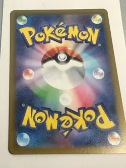 2023 Near Mint Pokemon Maushold 081/071 AR SV2D Clay Burst Japanese - Image 4