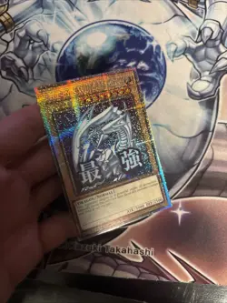 (RA05) YuGiOh Blue-Eyes White Dragon - RA05-EN085 NM Stamped Art Starlight Rare - Image 2