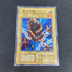 yugioh Mystical Capture Chain booster1 normal japnese - Image 1