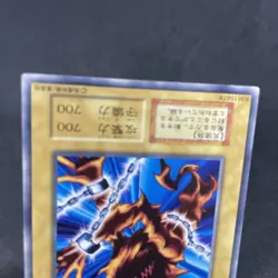 yugioh Mystical Capture Chain booster1 normal japnese - Image 4