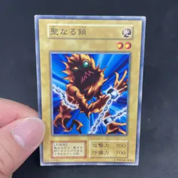 yugioh Mystical Capture Chain booster1 normal japnese - Image 5