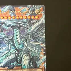 NM Deep-Eyes White Dragon the Blue Abyss Overframe Utra Rare LOCR-JP002 Yu-Gi-Oh - Image 4