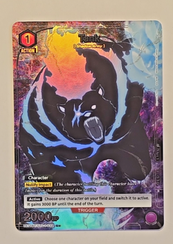 Union Arena Solo Leveling Tank Alternative Art U* - Image 1