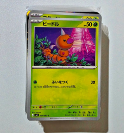 Pokemon Complete Set 001/083 Japanese SV Series Full Set 83 Cards Near Mint #27 - Image 1