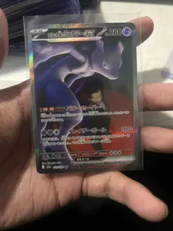 Team Rocket's Mewtwo ex SAR 237/193 MEGA Dream ex M2a Pokemon Card Japanese 2025 - Image 1