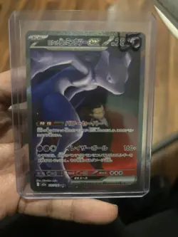 Team Rocket's Mewtwo ex SAR 237/193 MEGA Dream ex M2a Pokemon Card Japanese 2025 - Image 3