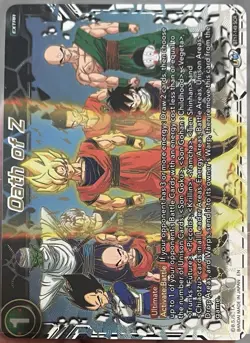 Oath of Z - Ultimate Squad (BT17-149) - Dragon Ball Super Card Game - Image 1