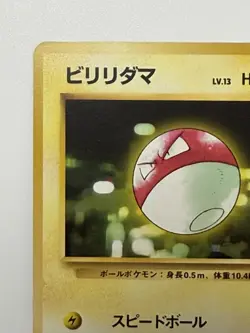 Voltorb No.100 Team Rocket Old Back vintage Japanese Pokemon Card From Japan - Image 2