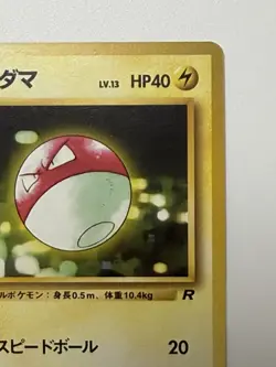 Voltorb No.100 Team Rocket Old Back vintage Japanese Pokemon Card From Japan - Image 3