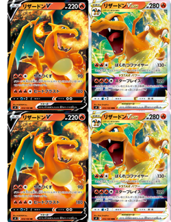 Pokemon Card Charizard V 014/100 & VSTAR RRR 015/100 2 Set MN Tracking Number - Image 1