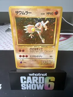 Hitmonlee No. 106 1997 Fossil Holo Japanese Pokemon Card - DMG - Image 1