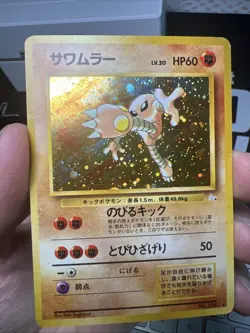 Hitmonlee No. 106 1997 Fossil Holo Japanese Pokemon Card - DMG - Image 5
