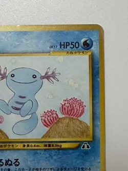 Wooper Neo Discovery No.194 Japanese Pokemon Card Vintage Old back From Japan - Image 3