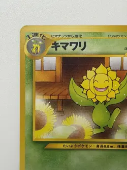 Sunflora No. 192 Neo Genesis old back vintage Japanese Pokemon Card From Japan - Image 2