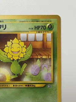 Sunflora No. 192 Neo Genesis old back vintage Japanese Pokemon Card From Japan - Image 3
