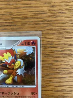 • LP- Infernape 004/013 Dialga Half Deck 2008 Holo Japanese Pokemon Card • - Image 2